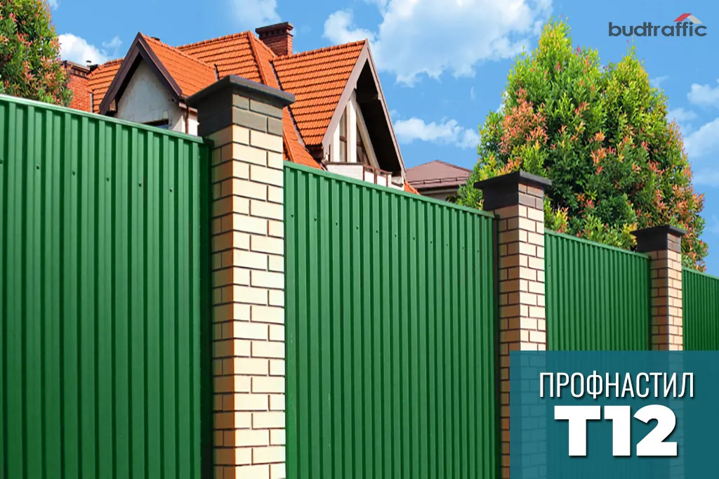 Профнастил Т12 Італія огорожа Профнастил Т12 Італія огорожа