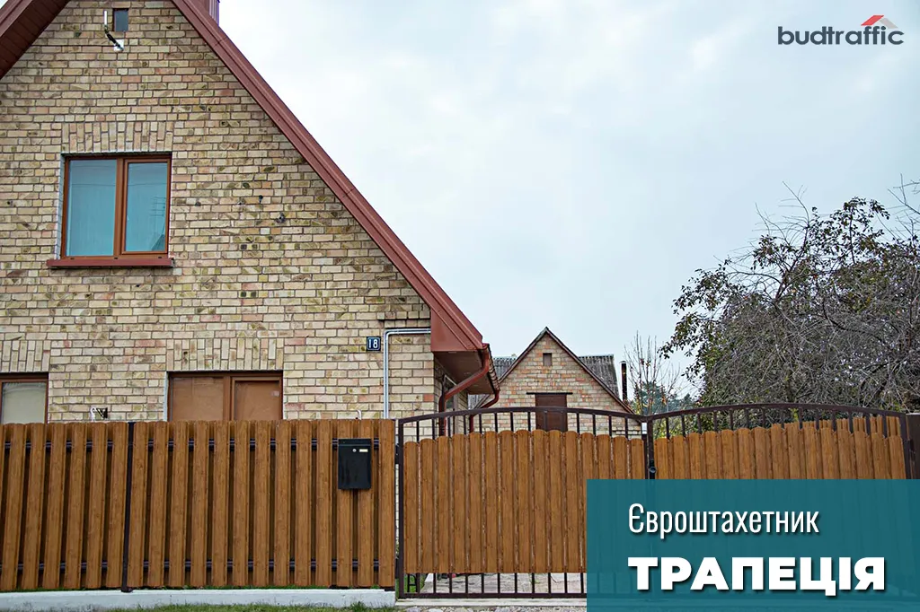 паркан металевий штахетник