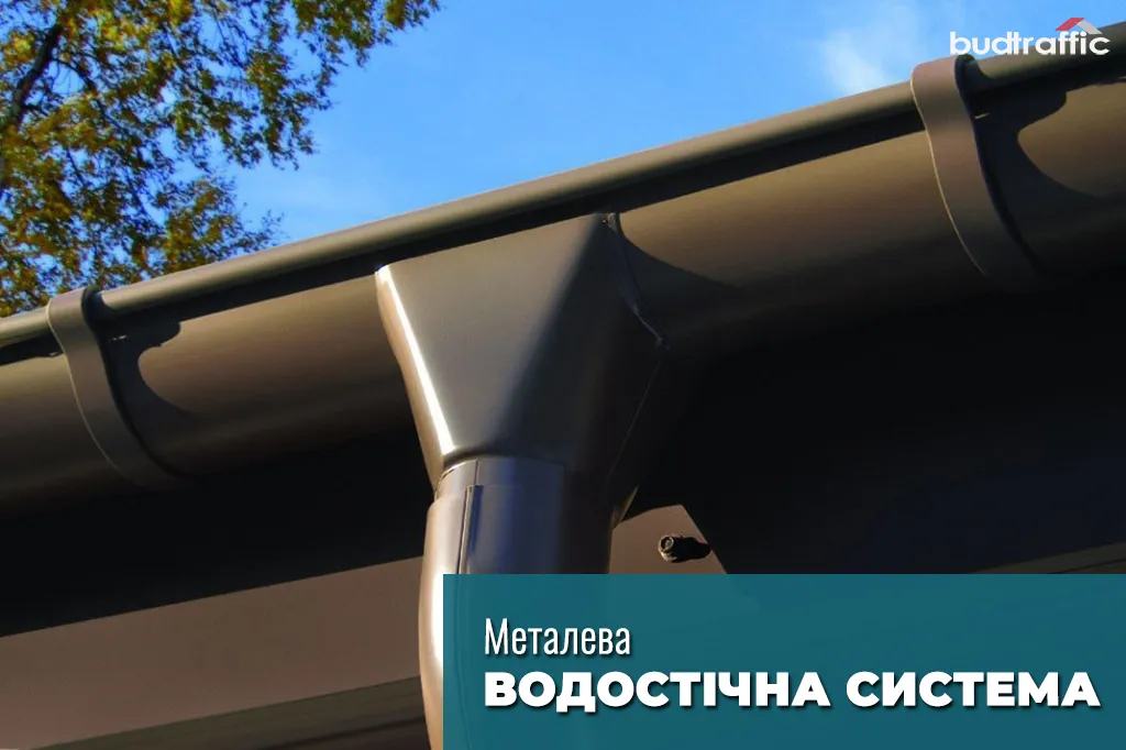 купити водостічні системи