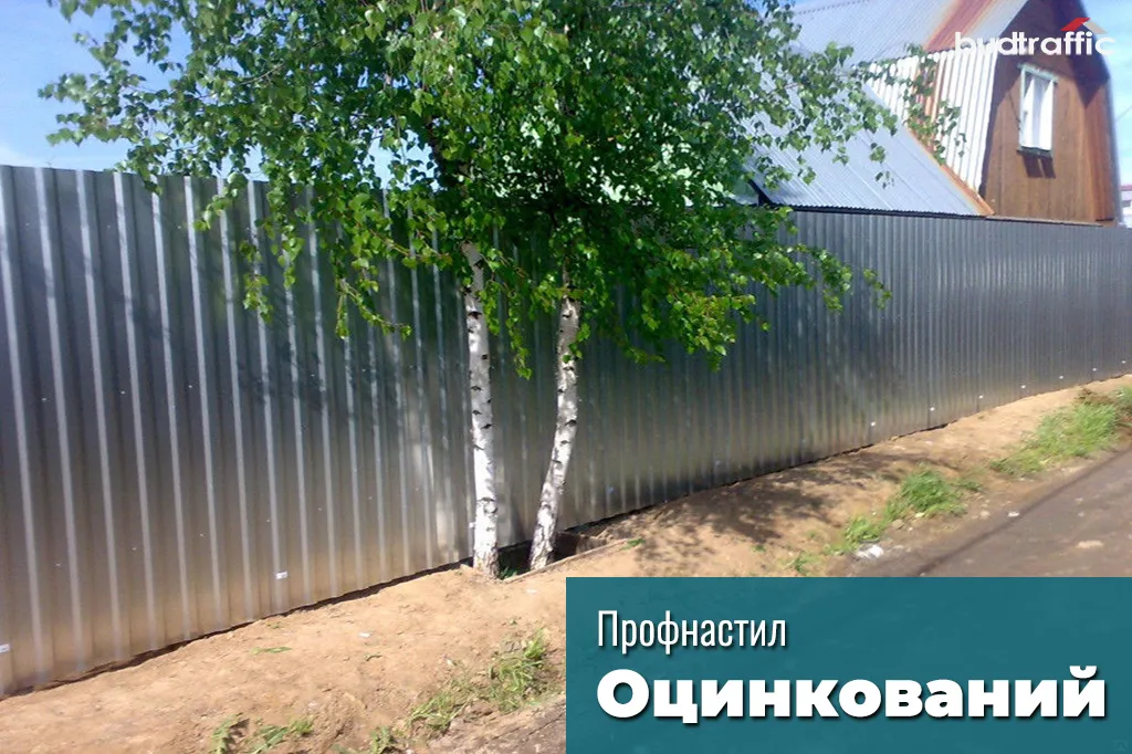 Профнастил оцинкований