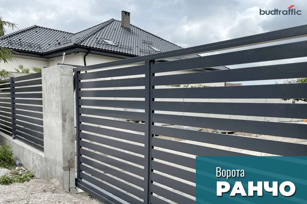 ворота ранчо