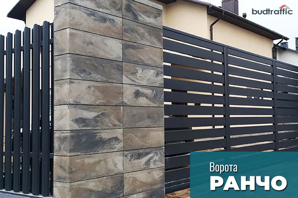 ворота ранчо