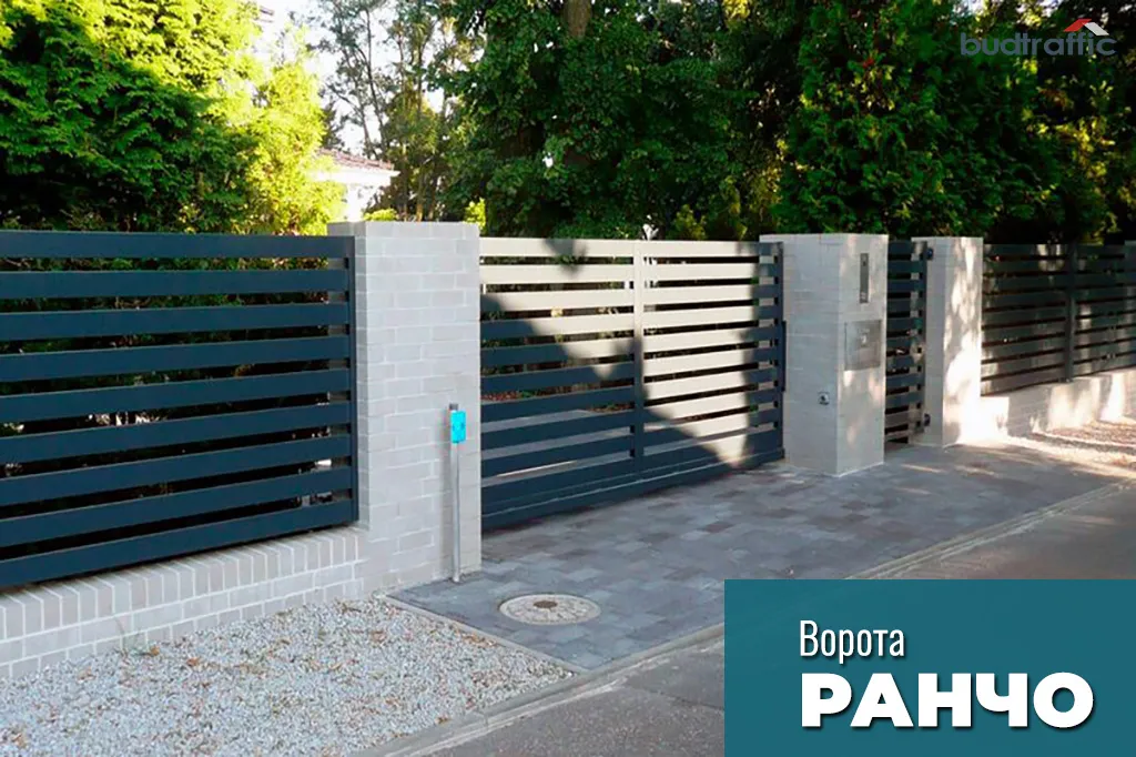 ворота ранчо