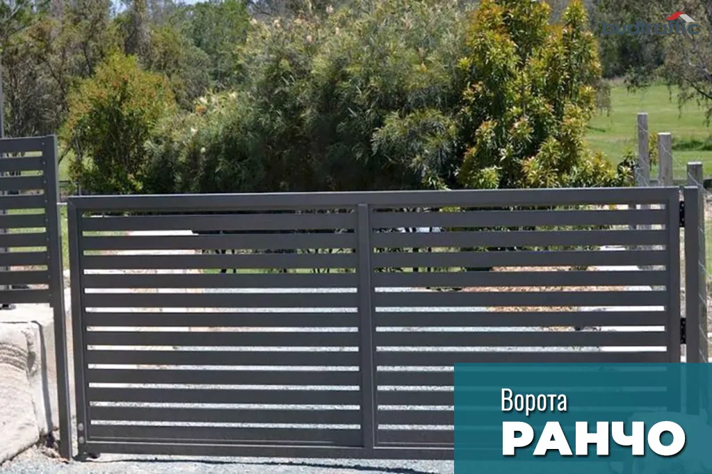 ворота ранчо