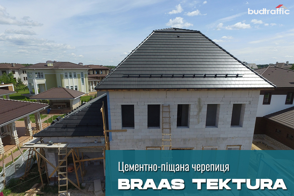 цементно-піщана черепиця Braas Тектура цементно-піщана черепиця Braas Тектура