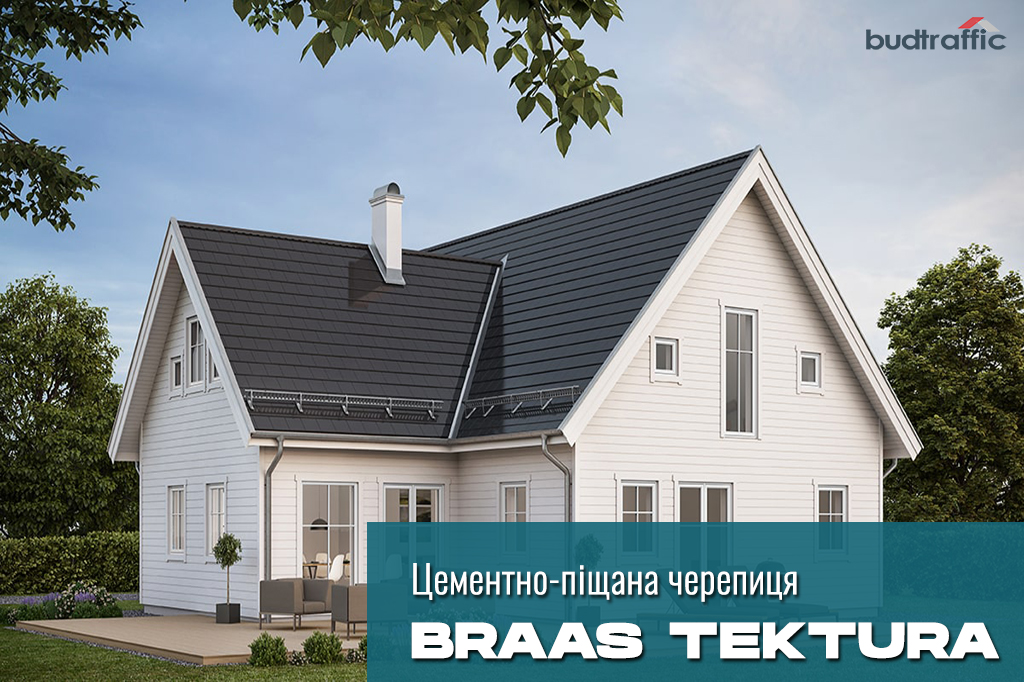 цементно-піщана черепиця Braas Тектура цементно-піщана черепиця Braas Тектура