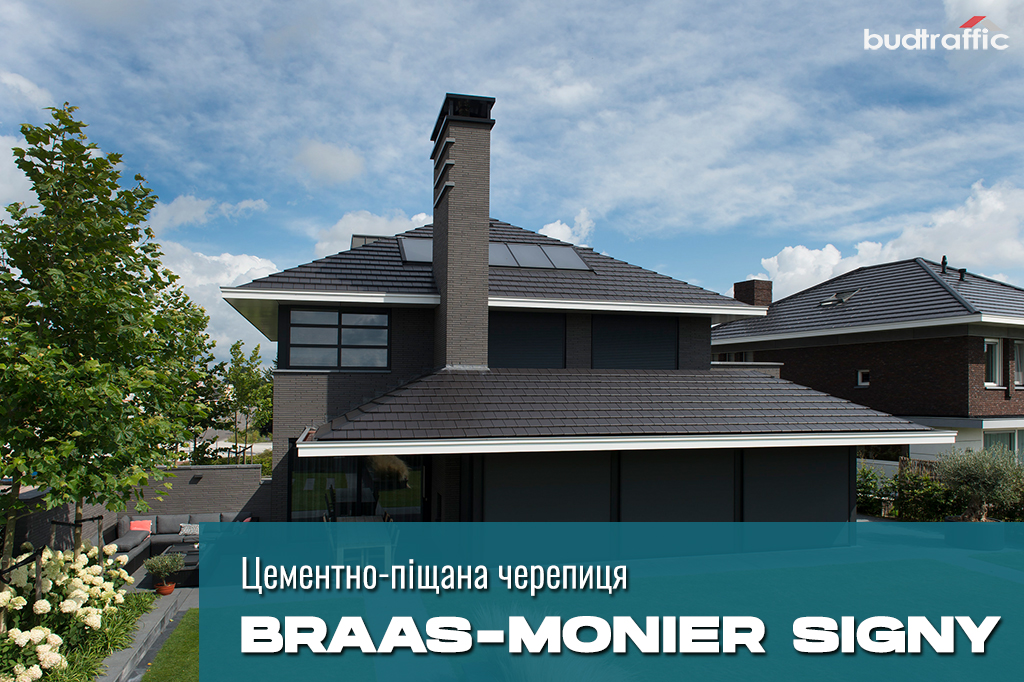 керамічна черепиця CІГНІ BRAAS-MONIER луцьк керамічна черепиця CІГНІ BRAAS-MONIER луцьк