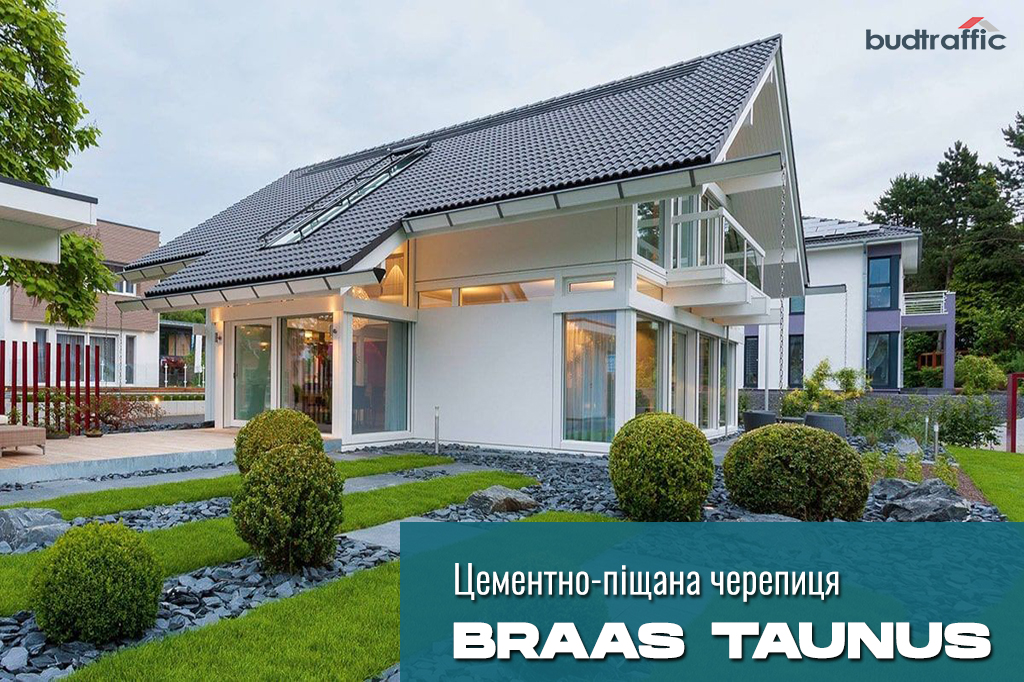 цементно-піщана черепиця Braas Таунус цементно-піщана черепиця Braas Таунус