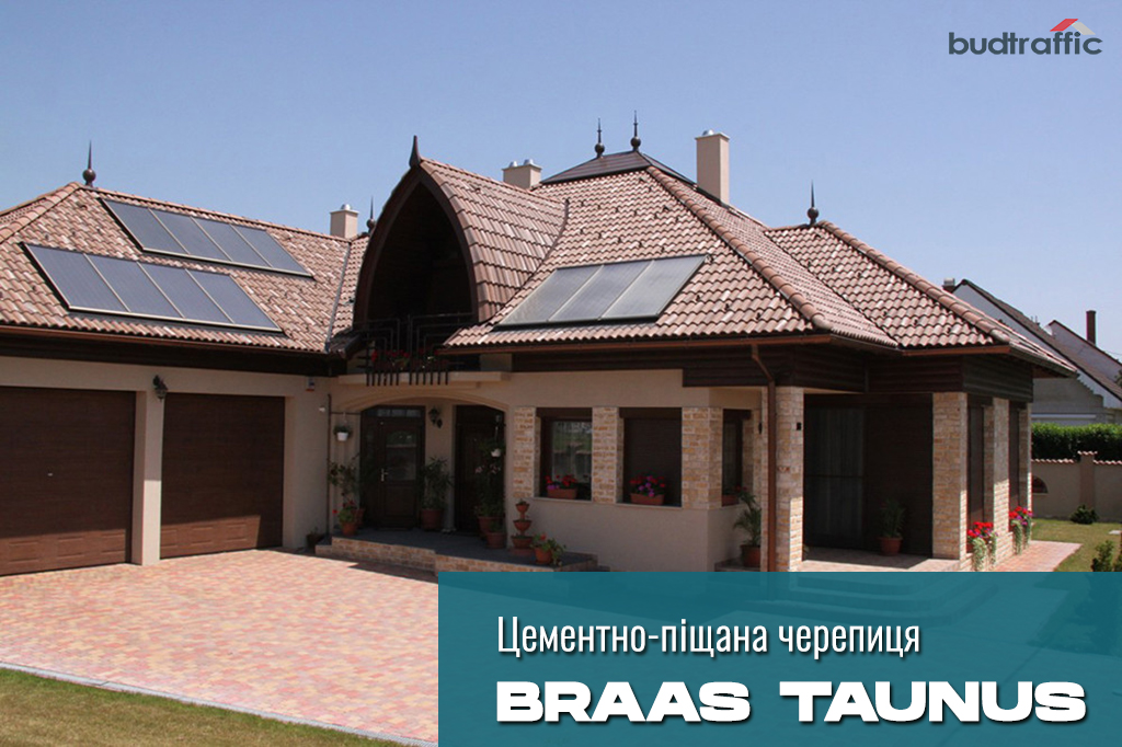 цементно-піщана черепиця Braas Таунус луцьк цементно-піщана черепиця Braas Таунус луцьк