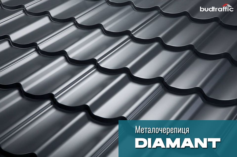 Металочерепиця Diament ArcelorMittal Німеччина ціна Металочерепиця Diament ArcelorMittal Німеччина ціна
