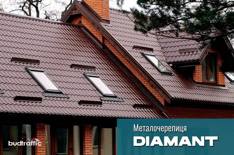 Металочерепиця Diament ArcelorMittal Німеччина фото Металочерепиця Diament ArcelorMittal Німеччина фото