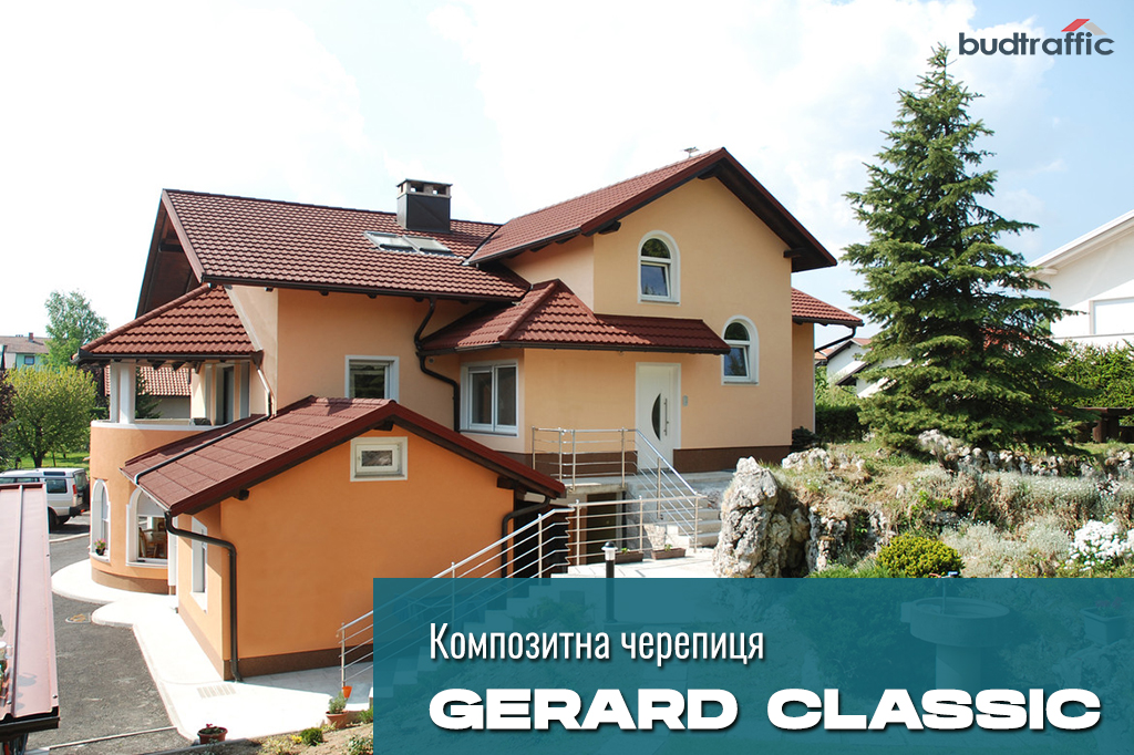 композитна металочерепиця Gerard Classic монтаж композитна металочерепиця Gerard Classic монтаж