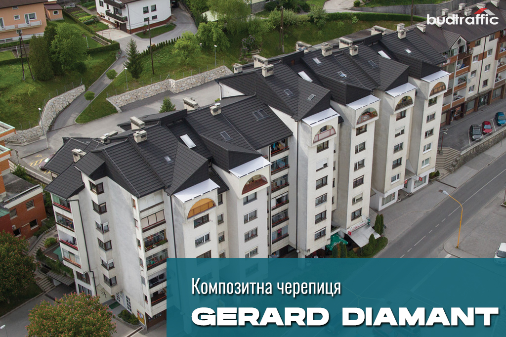композитна металочерепиця GERARD Diamant купити композитна металочерепиця GERARD Diamant купити