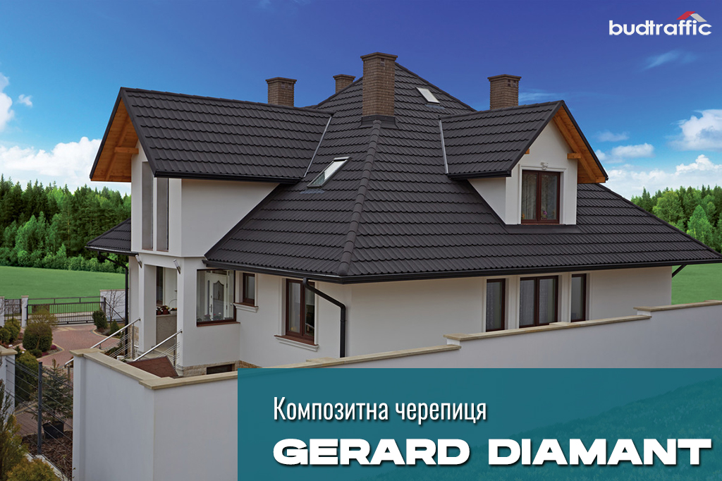 композитна металочерепиця GERARD Diamant фото композитна металочерепиця GERARD Diamant фото