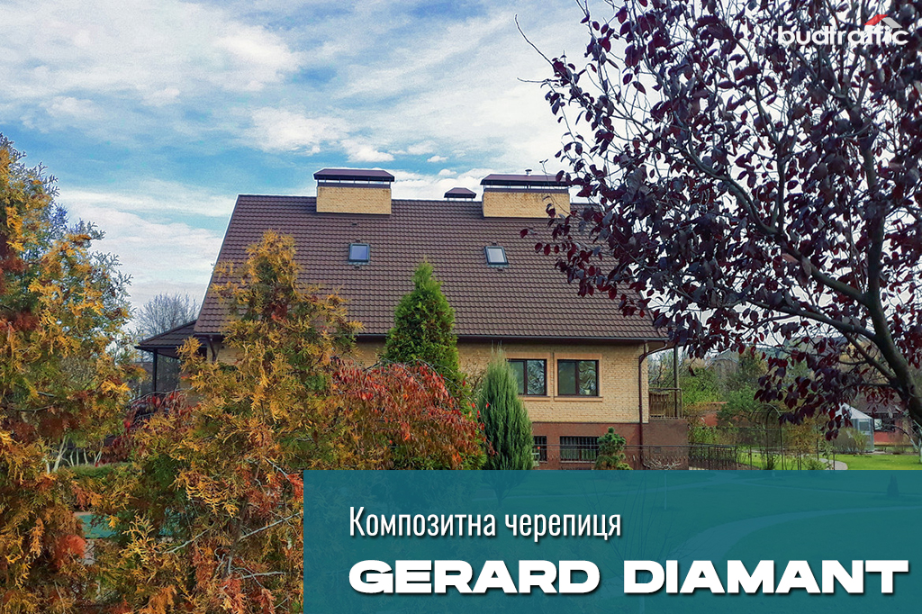композитна металочерепиця GERARD Diamant дах композитна металочерепиця GERARD Diamant дах