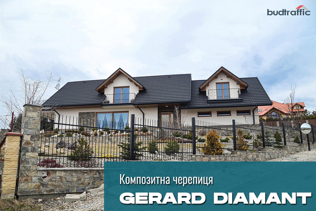 композитна металочерепиця GERARD Diamant покрівля композитна металочерепиця GERARD Diamant покрівля