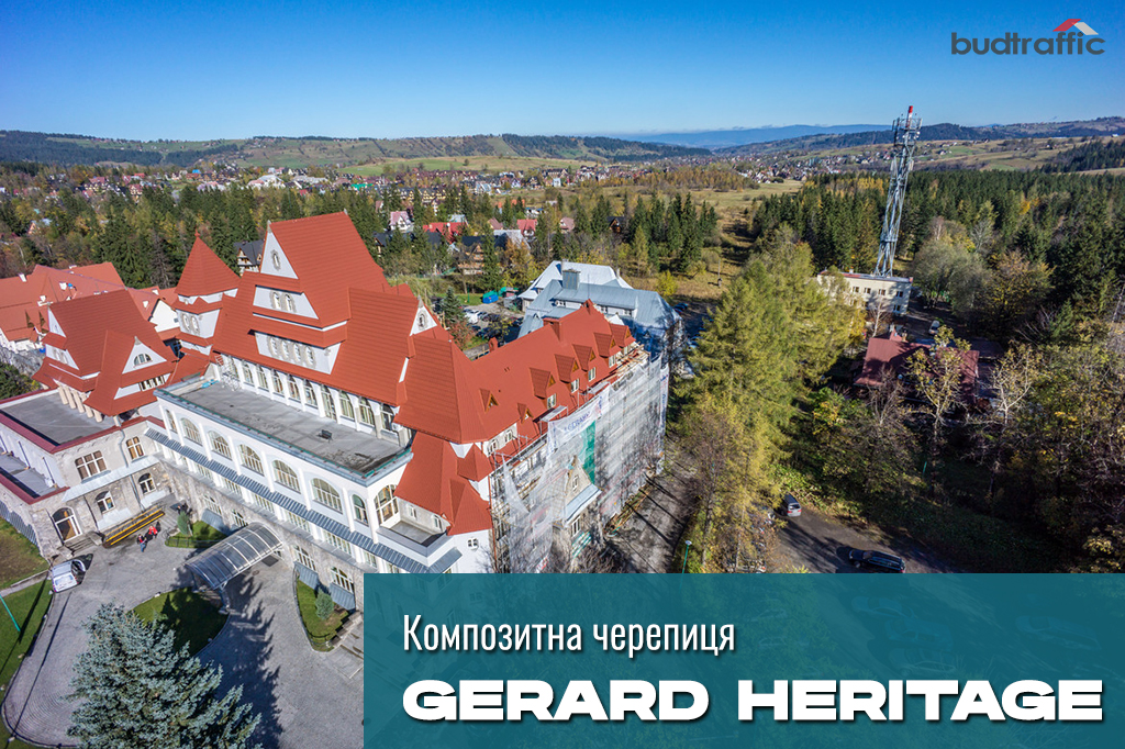 композитна металочерепиця Gerard Heritage ціна композитна металочерепиця Gerard Heritage ціна