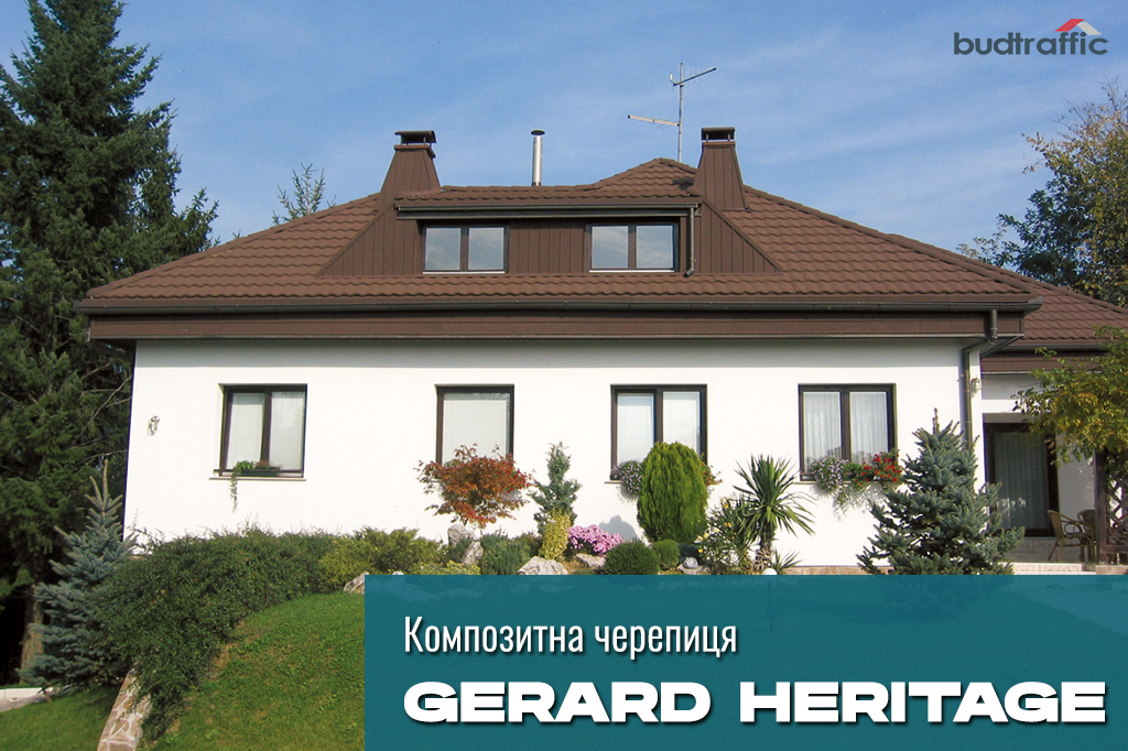 композитна металочерепиця Gerard Heritage покрівля композитна металочерепиця Gerard Heritage покрівля