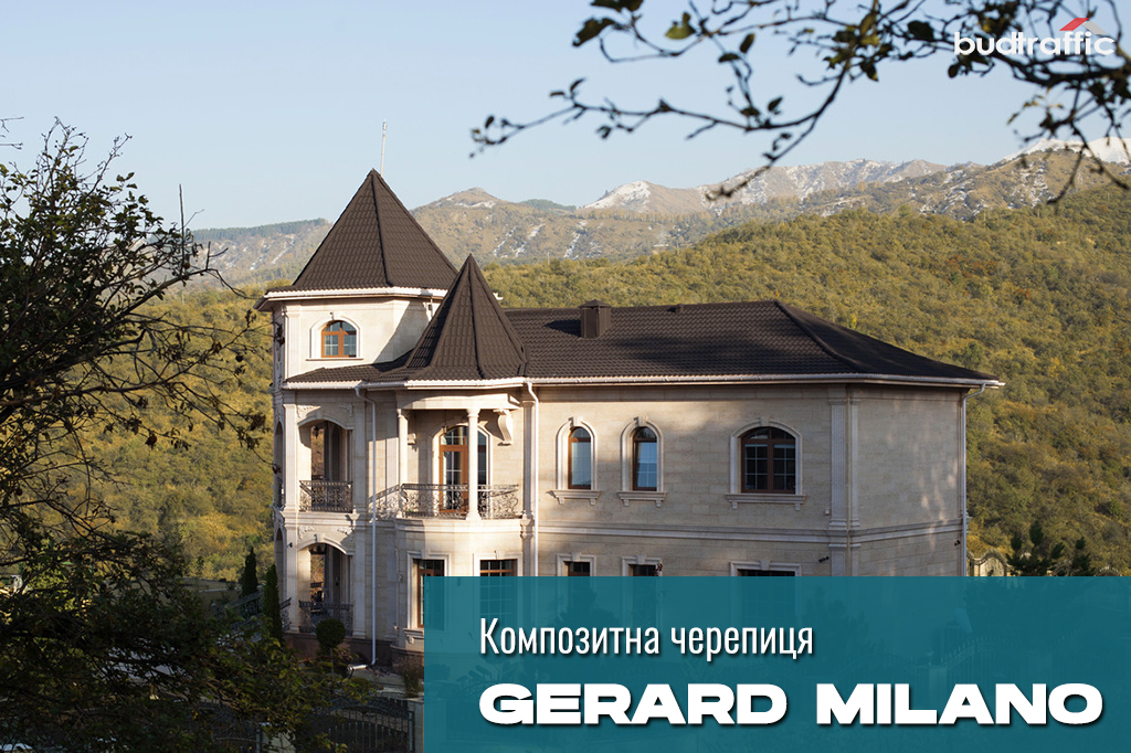 композитна металочерепиця Gerard Milano монтаж композитна металочерепиця Gerard Milano монтаж