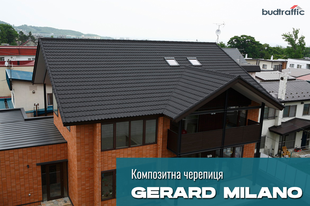 композитна металочерепиця Gerard Milano купити композитна металочерепиця Gerard Milano купити