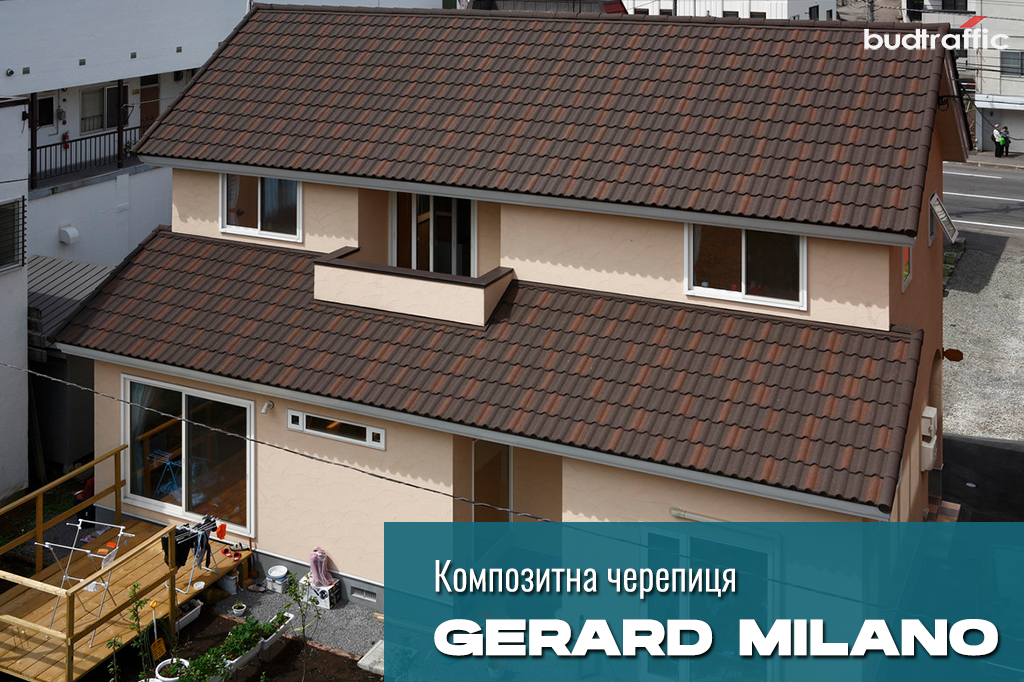 композитна металочерепиця Gerard Milano монтаж композитна металочерепиця Gerard Milano монтаж