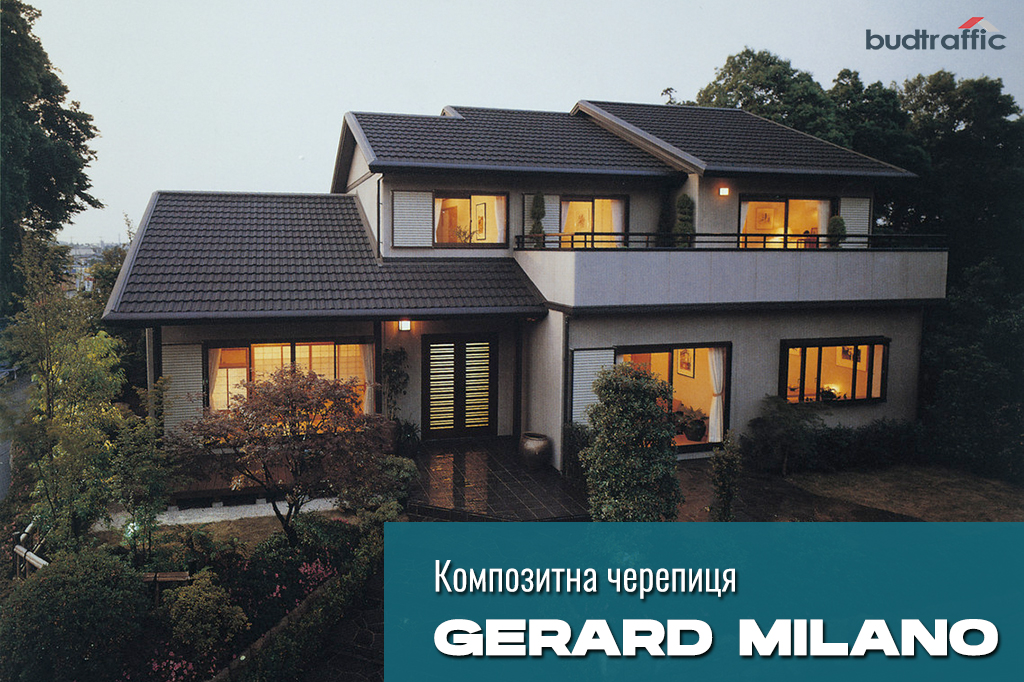 композитна металочерепиця Gerard Milano покрівля композитна металочерепиця Gerard Milano покрівля