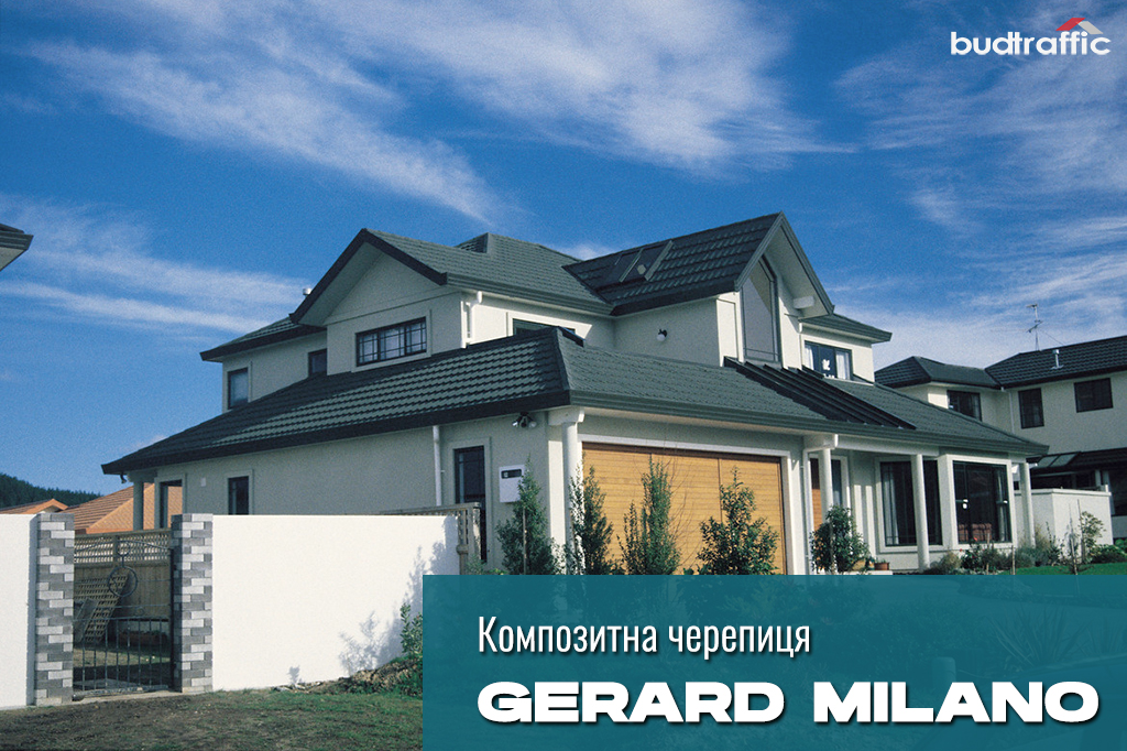 композитна металочерепиця Gerard Milano монтаж композитна металочерепиця Gerard Milano монтаж