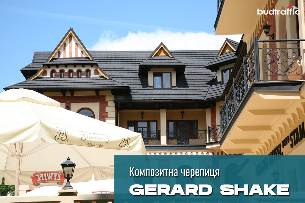 композитна металочерепиця Gerard Shake ціна композитна металочерепиця Gerard Shake ціна