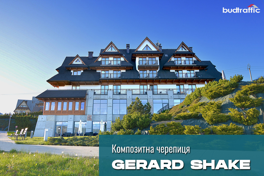композитна металочерепиця Gerard Shake монтаж композитна металочерепиця Gerard Shake монтаж
