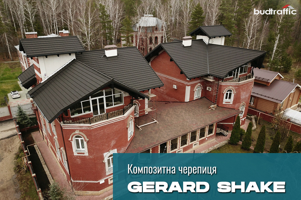 композитна металочерепиця Gerard Shake монтаж композитна металочерепиця Gerard Shake монтаж