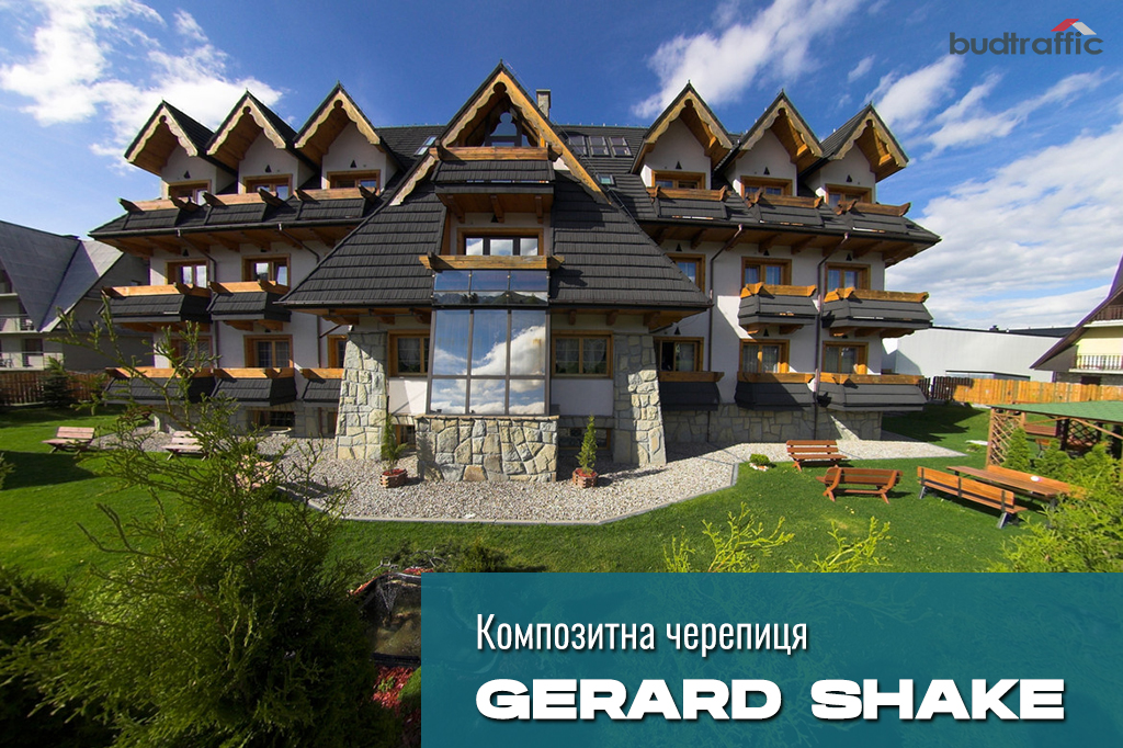 композитна металочерепиця Gerard Shake дах композитна металочерепиця Gerard Shake дах