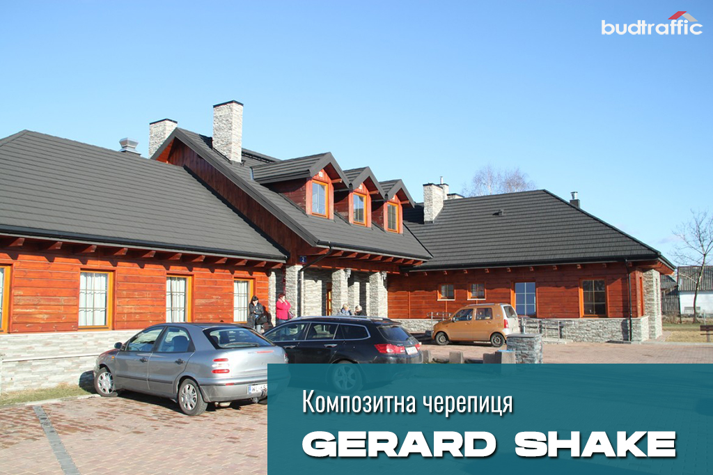 композитна металочерепиця Gerard Shake покрівля композитна металочерепиця Gerard Shake покрівля