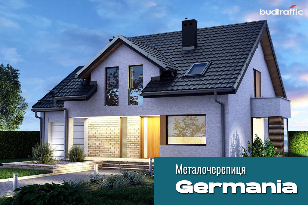 модульна металочерепиця Germania Simetric Німеччина модульна металочерепиця Germania Simetric Німеччина