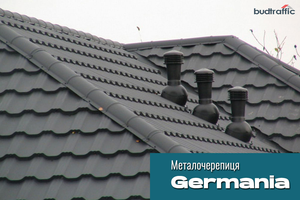 модульна металочерепиця Germania Simetric Німеччина покрівля модульна металочерепиця Germania Simetric Німеччина покрівля