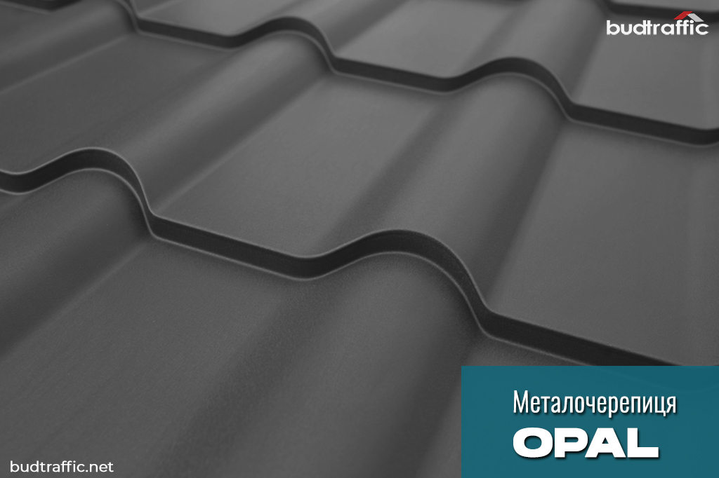 Металочерепиця OPAL Корея ціна Металочерепиця NEFRYT ціна