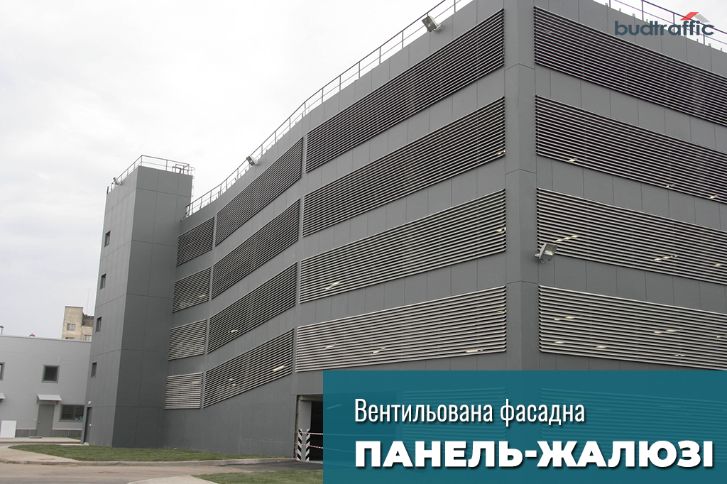 вентильована фасадна панель жалюзі ціна вентильована фасадна панель жалюзі ціна