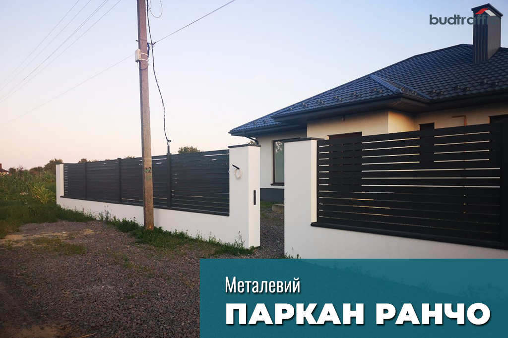 Паркан ранчо монтаж Паркан ранчо монтаж