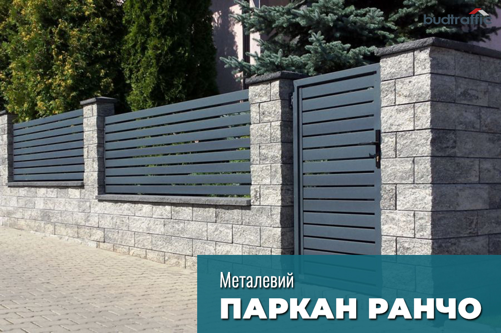 Паркан ранчо монтаж Паркан ранчо монтаж