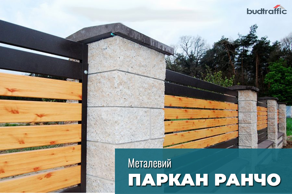 Паркан ранчо Паркан ранчо