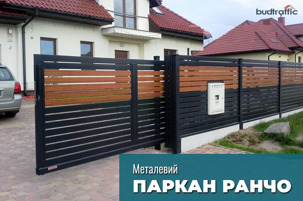 Паркан ранчо монтаж Паркан ранчо монтаж