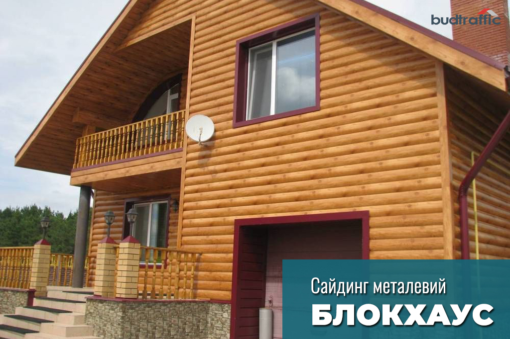 ціна блок хауса ціна блок хауса