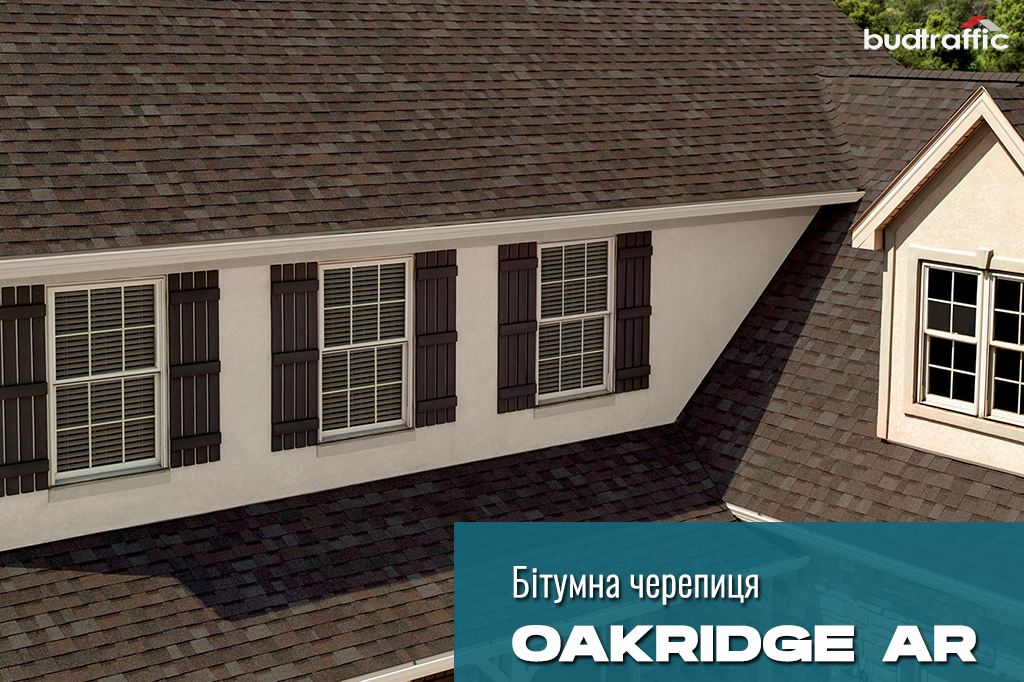 бітумна черепиця OAKRIDGE AR дах бітумна черепиця OAKRIDGE AR дах