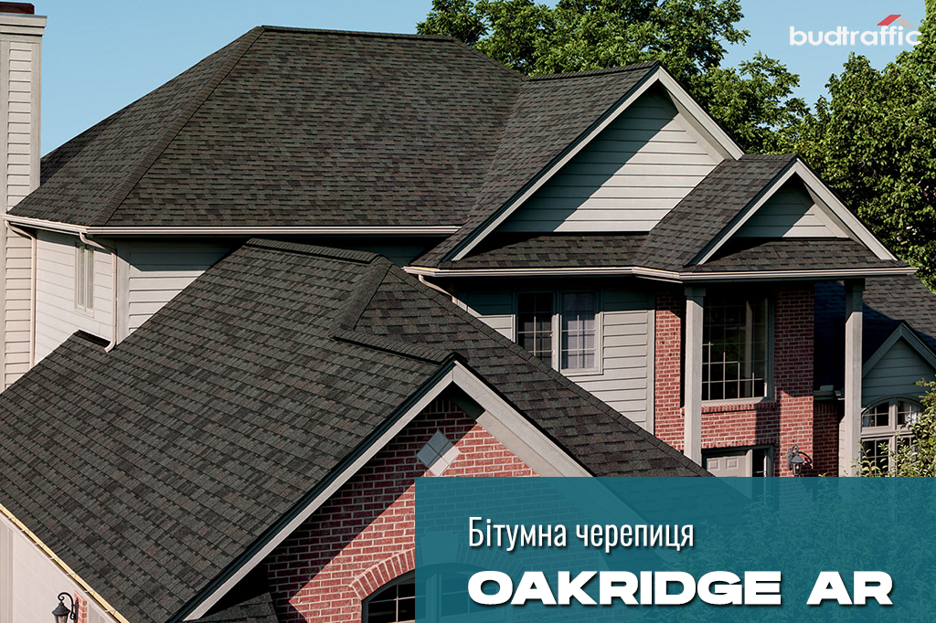бітумна черепиця OAKRIDGE AR покрівля бітумна черепиця OAKRIDGE AR покрівля