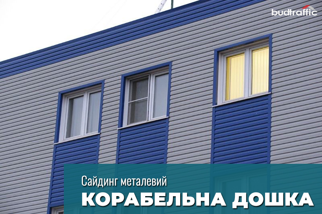корабельна дошка корабельна дошка