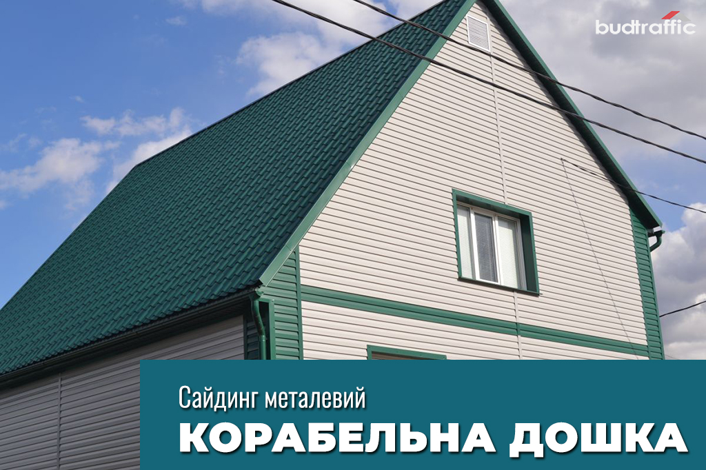 корабельна дошка ціна корабельна дошка ціна