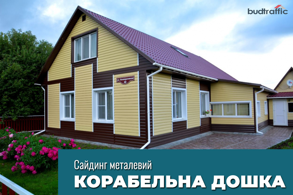 корабельна дошка купити корабельна дошка купити