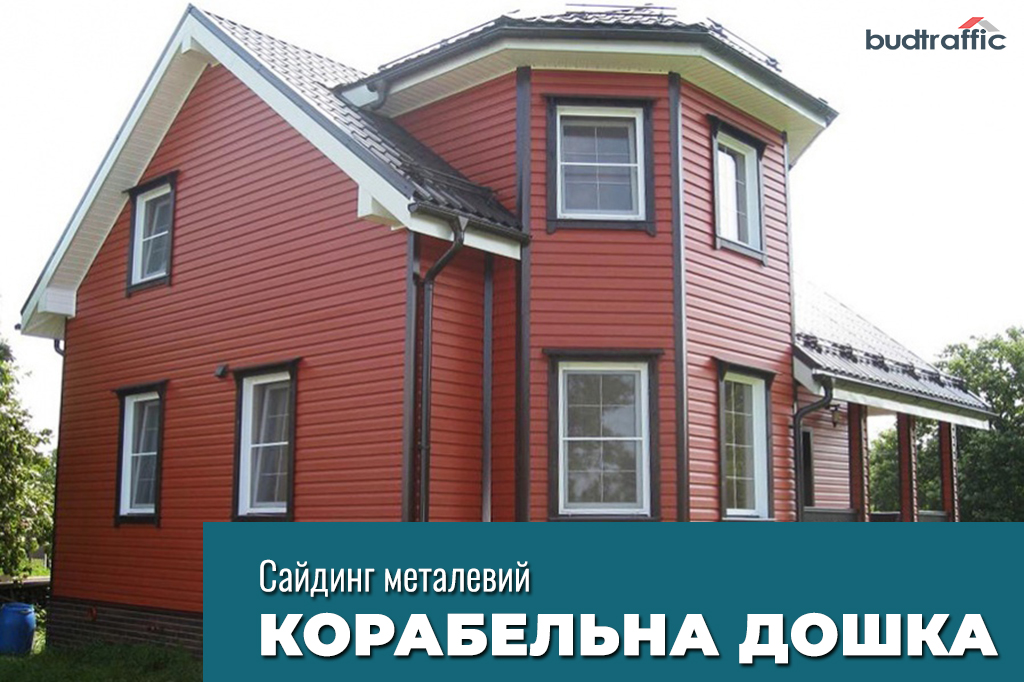 корабельна дошка луцьк корабельна дошка луцьк