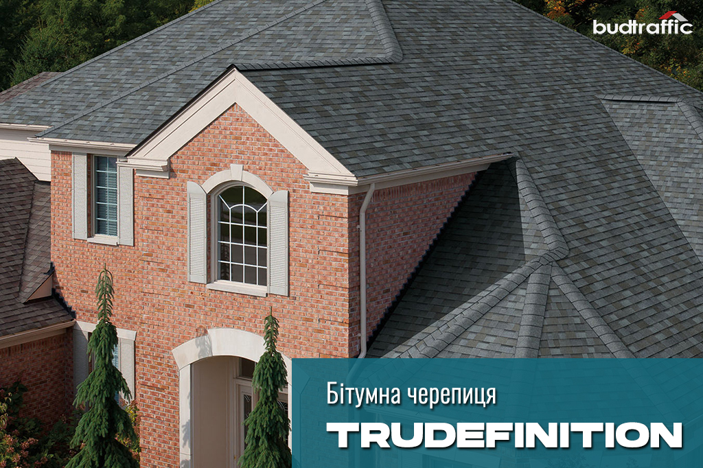 бітумна черепиця TruDefinition Duration AR покрівля бітумна черепиця TruDefinition Duration AR покрівля