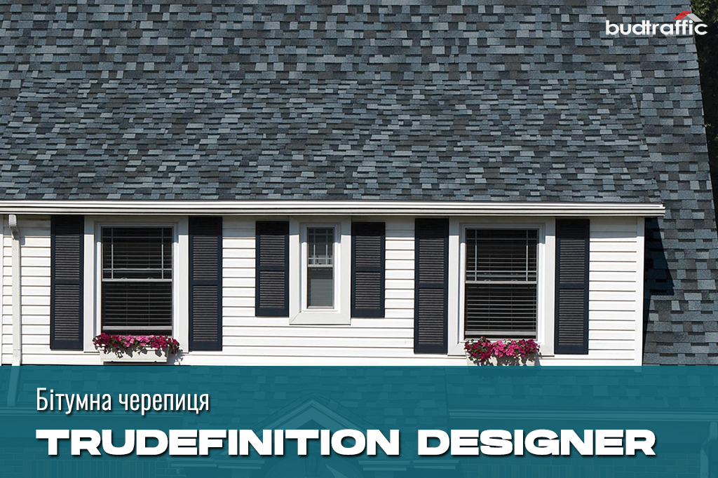 бітумна черепиця TruDefinition Duration Designer AR ціна бітумна черепиця TruDefinition Duration Designer AR ціна