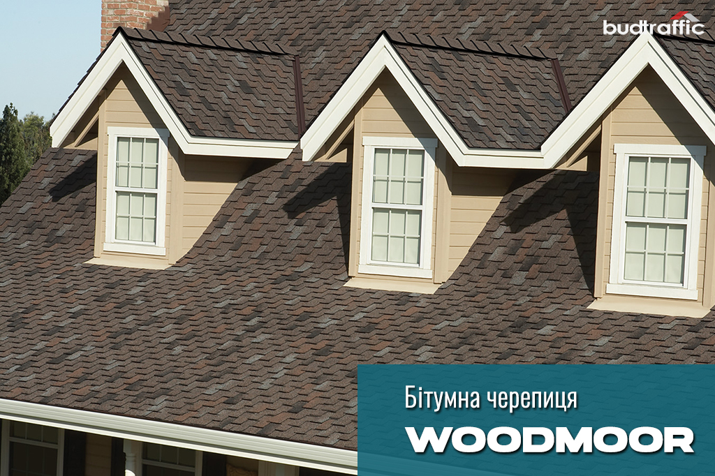бітумна черепиця WOODMOOR AR ціна бітумна черепиця WOODMOOR AR ціна